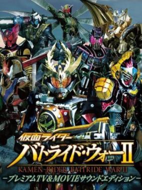 Kamen Rider: Battride War II