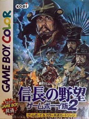 Nobunaga no Yabou: Game Boy Han 2