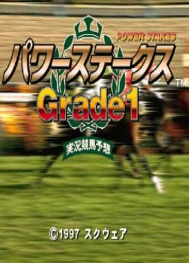 Power Stakes Grade 1