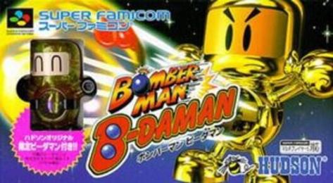 Bomber Man B-Daman