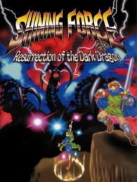 Shining Force – Resurrection Of The Dark Dragon