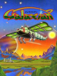 Galaxian: Galaxian Enhanced