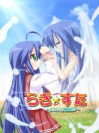 Lucky Star: Ryouou Gakuen Outousai