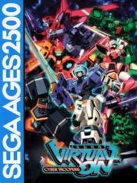 Sega Ages 2500 Series Vol. 31: Cyber Troopers Virtual-On