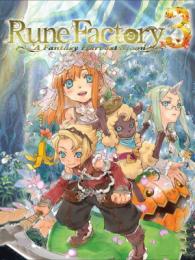 Rune Factory 3: A Fantasy Harvest Moon: Rune Factory 3 - Lesbian Weresheep Edition