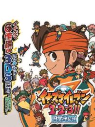 Inazuma Eleven 1-2-3!! Endou Mamoru Densetsu