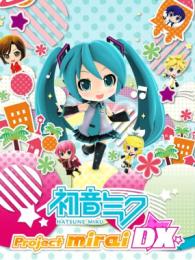 Hatsune Miku: Project MIRAI DX