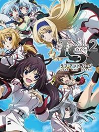 Infinite Stratos 2: Love and Purge