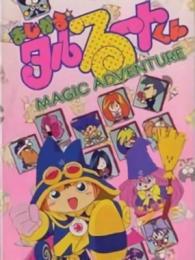 Magical Taruruuto-kun: Magic Adventure