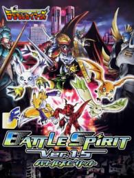 Battle Spirit: Digimon Tamers Ver 1.5