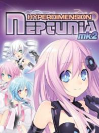 Hyperdimension Neptunia mk2